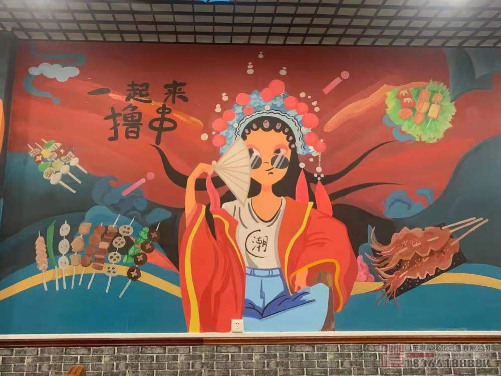 餐飲店國(guó)潮彩繪